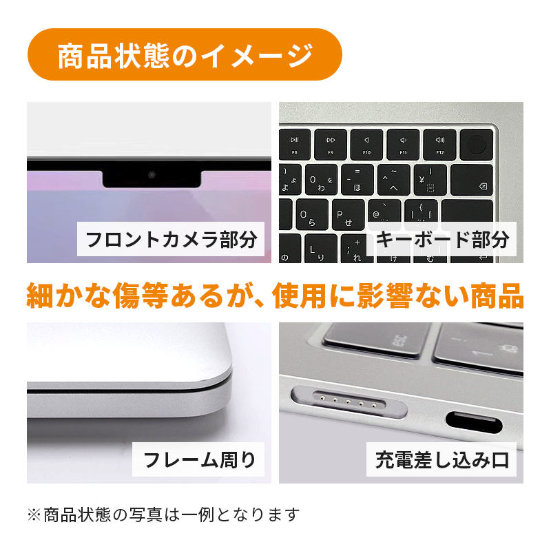 【数量限定】Apple MacBook Pro 2024 M4 14インチ 16GB 512GB CPU10コア GPU10コア　(13) Apple PC ノートパソコン 家電 パソコン 中古 リユース 限定 アップル 東京 墨田区