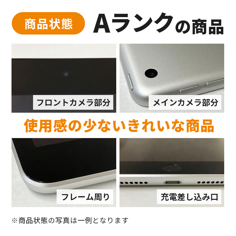 ipad 【数量限定】Apple iPad air 13インチ 128GB Wi-Fiモデル 第6世代  Aランク　(8) タブレット タブレット端末 家電 中古 リユース 限定 限定品 アップル 6世代 Wi-Fi wifi