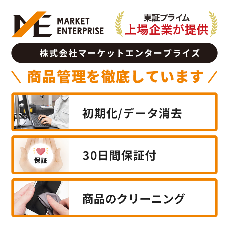 ipad 【数量限定】Apple iPad air 13インチ 128GB Wi-Fiモデル 第6世代  Aランク　(8) タブレット タブレット端末 家電 中古 リユース 限定 限定品 アップル 6世代 Wi-Fi wifi