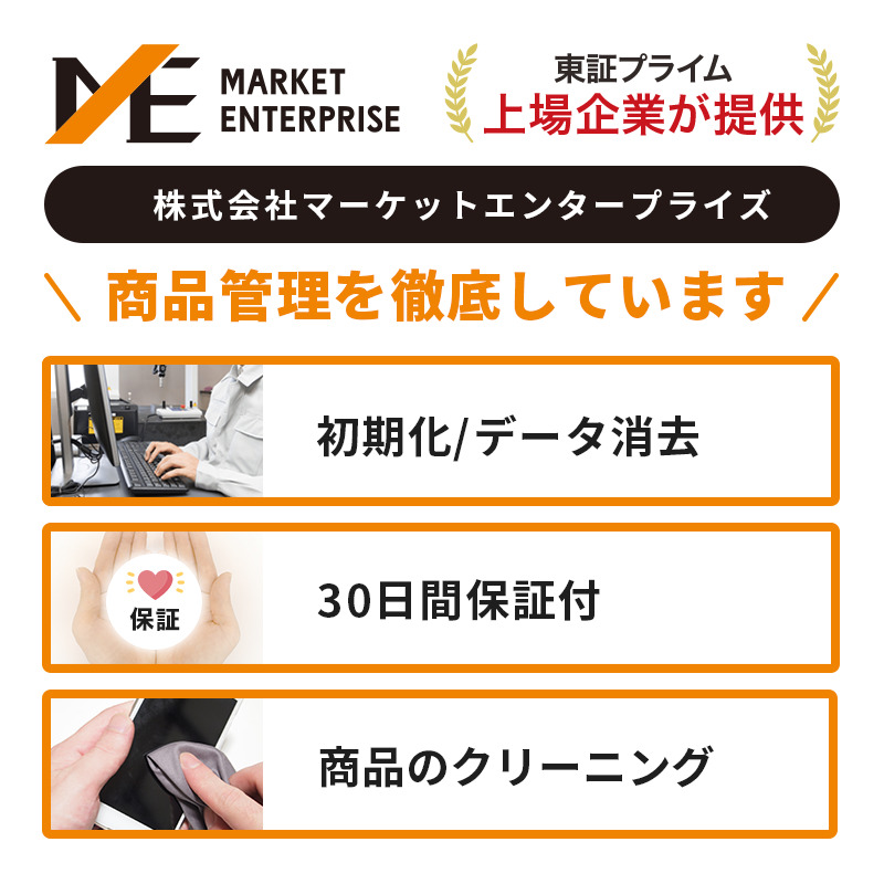 【数量限定】Apple MacBook Pro 2024 M4 Pro 16インチ 24GB 512GB CPU14コア GPU20コア　(14)Apple PC ノートパソコン 家電 パソコン 中古 リユース 限定 アップル 東京 墨田区