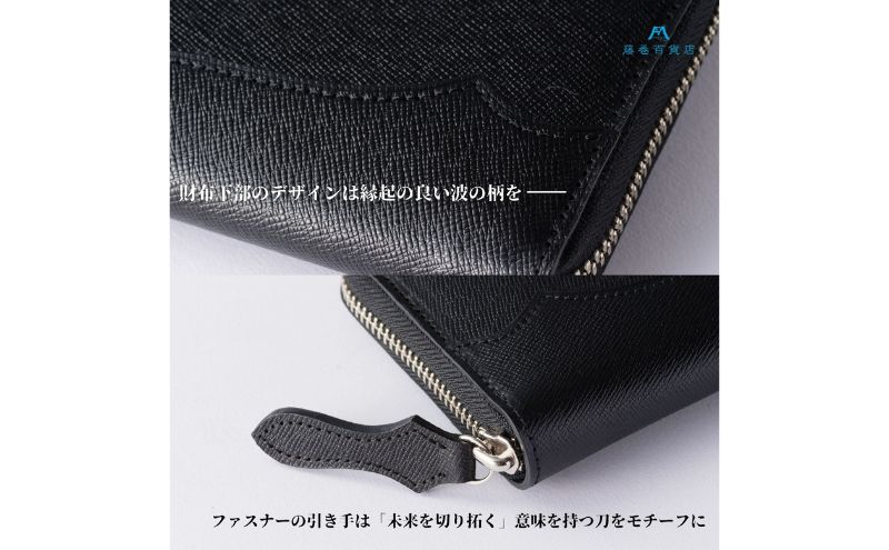 財布 二宮五郎商店 藤巻百貨店限定 ホーウィンシェルコードバン「ソブリン」ラウンドジップウォレット クラシックモデル 皮 革製品 皮革製品 ファッション 小物 お札 小銭 カード ケース ウォレット ファッション小物