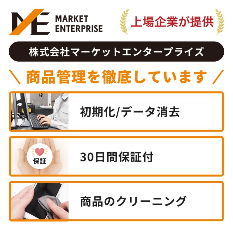 【数量限定】Apple MacBook Air 2025 M4 13インチ 16GB 256GB CPU10コア GPU8コア　(39) Apple PC ノートパソコン 家電 パソコン 中古 リユース 限定 アップル 東京 墨田区