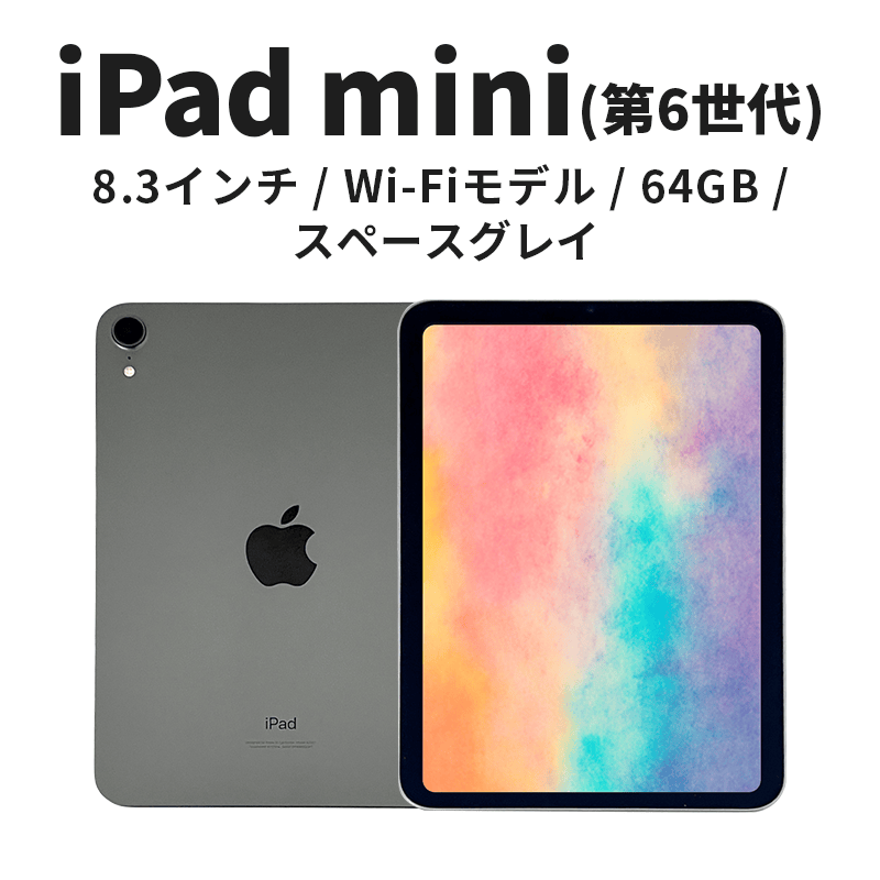 iPadAir 11インチ第6世代 M2チップ 128GBスペースグレイ iPad 第6世代