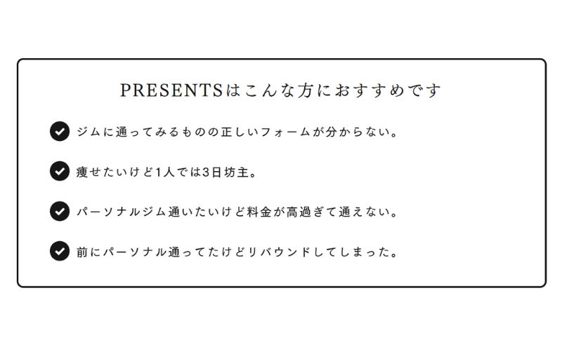 チケット 東京 パーソナルトレーニング30日間通い放題 利用券 高品質 トレーニング 大手パーソナルジム トレーナー セッション タイパ コスパ 効率 隙間時間 手ぶら 仕事帰り 墨田区 東京都