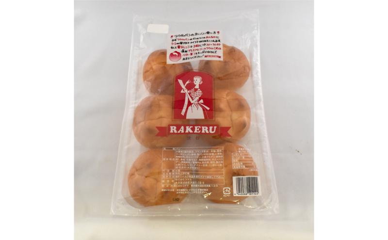 パン RAKERU BREAD 6個入りセット たまご料理 甘い ふわふわ バター セット 朝食 おやつ 大田区 東京都