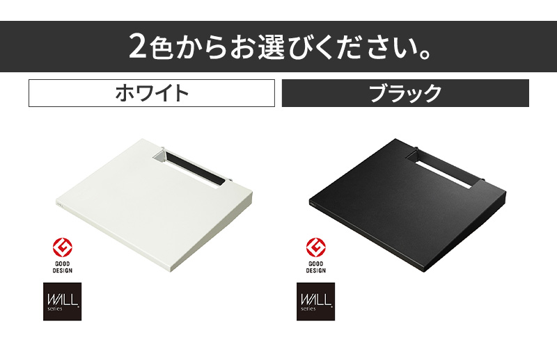WALL V3SW対応 棚板 レギュラーサイズ テレビスタンドオプション 棚板 レコーダー 幅40cm 高さ無段階 美しさ 東京都 大田区 【WALL V3SW対応 棚板 レギュラーサイズ ブラック】