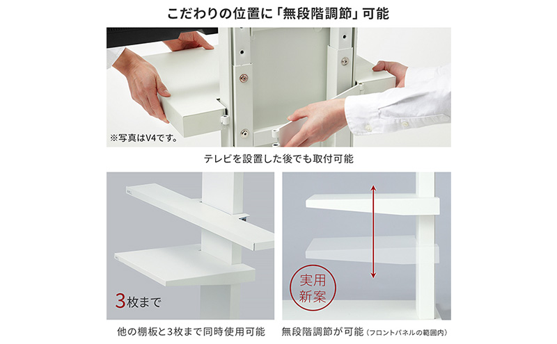 WALL V3SW対応 棚板 レギュラーサイズ テレビスタンドオプション 棚板 レコーダー 幅40cm 高さ無段階 美しさ 東京都 大田区 【WALL V3SW対応 棚板 レギュラーサイズ ブラック】
