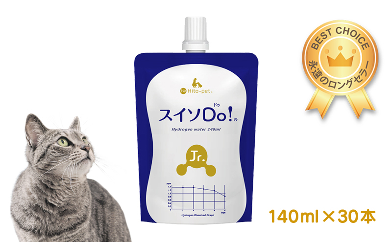 スイソDo！Jr. ジュニアサイズ 140ml×30本 高濃度水素水 ペット用水素水 保存水 非常持ち出し用アルミ容器 ペットウォーター 人間ペット共用 雪解け水 清涼飲料水