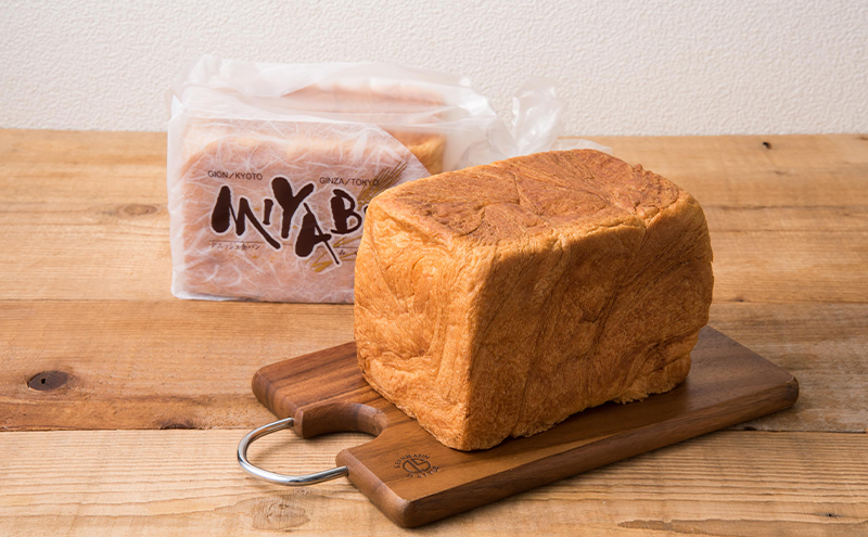 高級デニッシュ食パン「MIYABI」　ミヤビパン　プレーン1.5斤　3本セット　パン 食パン 高級食パン デニッシュ食パン ふんわり しっとり もっちり 宮家献上品 朝食 直営工場 羽田 東京