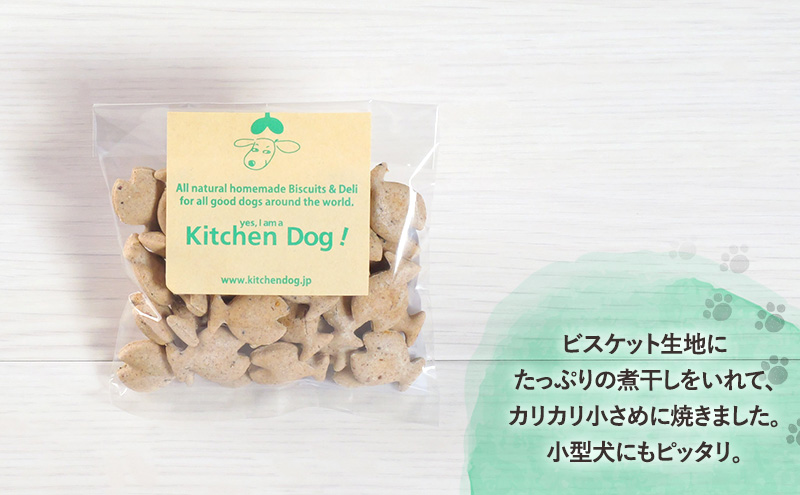 【3ヵ月定期便】Iriko biscuit いりこビスケット 3パック  犬 おやつ ドッグフード クッキー ビスケット 手作り
