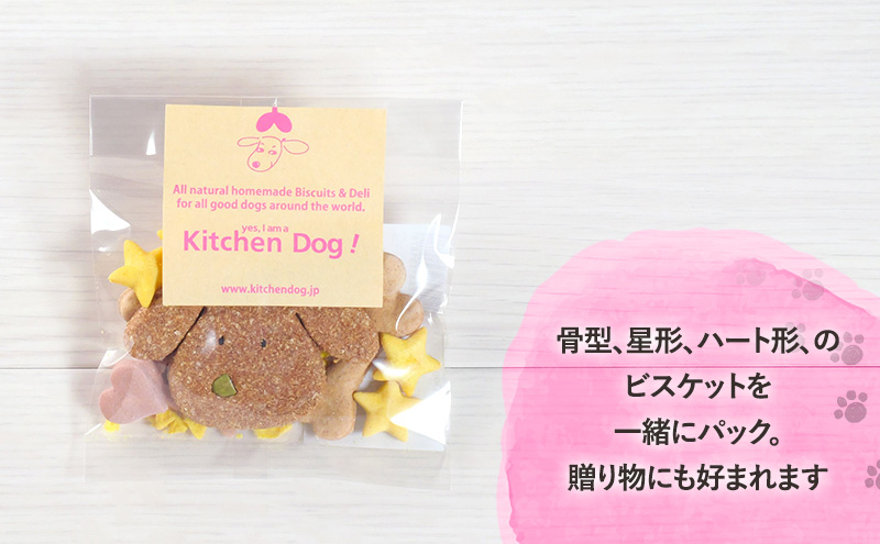【3ヵ月定期便】Pup star　パップスター 31g×3パック  犬 おやつ ドッグフード クッキー ビスケット 手作り