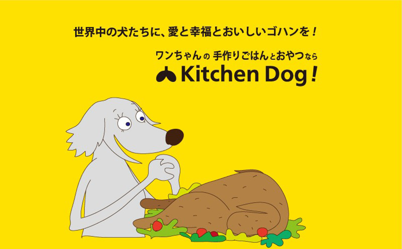 Simple bone シンプルボーン 45g×3パック  犬 おやつ ドッグフード クッキー ビスケット 手作り