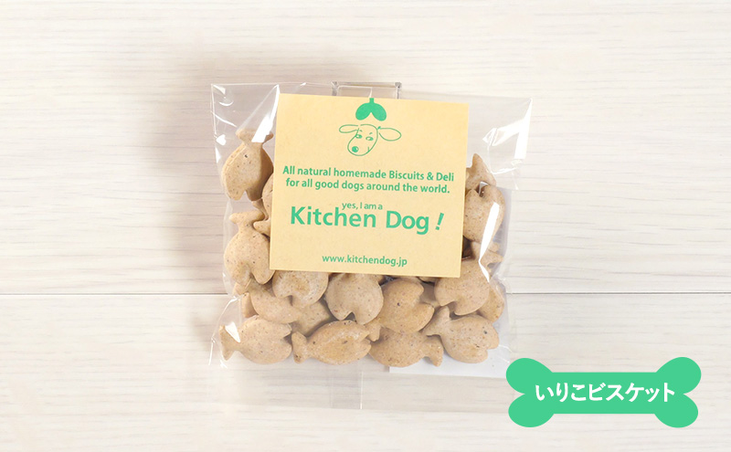 Kitchen Dog! お試し8種セット 犬 おやつ ドッグフード クッキー ビスケット 手作り