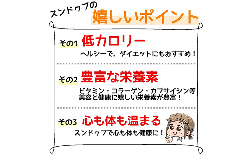 牛すじスンドゥブ×3食セット 味噌スープ ＆ ホルモンスンドゥブ×3食セット 味噌スープ 計 2種 6食セット 東京純豆腐 男性人気NO1 国産牛 ホルモン 大人気 コラーゲン たっぷり 自社製 もみたれ 牛すじ スンドゥブ 韓国料理 東京 大田区