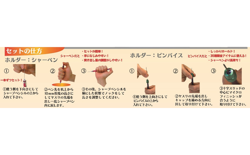 超極細ヤスリ 『マイクロフィニッシュ』 電着 Φ0.4㎜ 全長50㎜ ダイヤモンド 極小ヤスリ 丸ヤスリ 工具 プラモデル フィギュア メタルキット 東京都 大田区【0.4Φ600S】