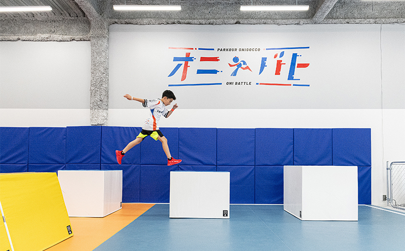 オニバト パルクール鬼ごっこ 施設利用券 土日体験 3回分 クーポン チケット 東京都 大田区