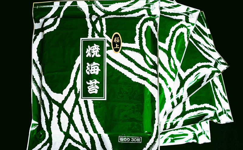 焼き海苔 極上焼き海苔30枚入り（熊本産）5個 海苔 のり 有明海 阿蘇 ミネラル やさしい甘み 澄んだ香り 上品 焼き立て 香ばしい おにぎり 巻き寿司 大田区 東京都