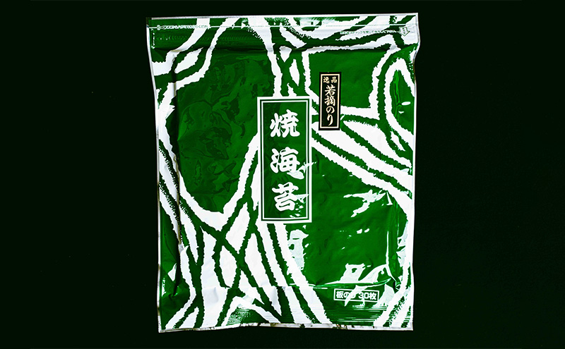 焼き海苔 若摘み焼き30枚入り（熊本産）1個 海苔 のり 有明海 阿蘇 初冬 若芽 ミネラル 焼き立て 香ばしい おにぎり 巻き寿司 大田区 東京都