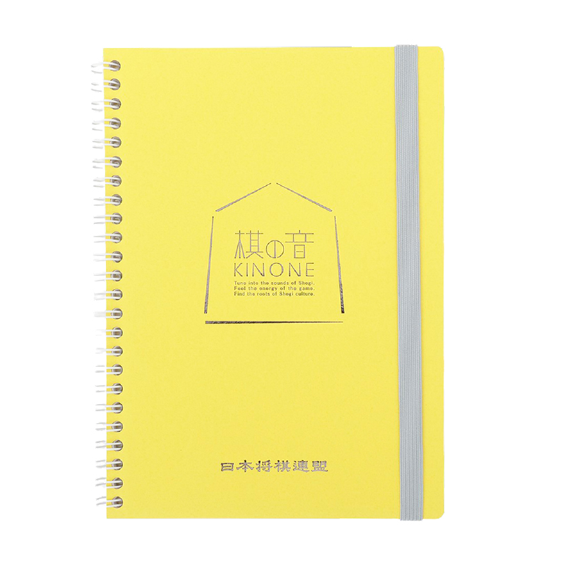 将棋会館「棋の音」グッズ詰合せ【001008】