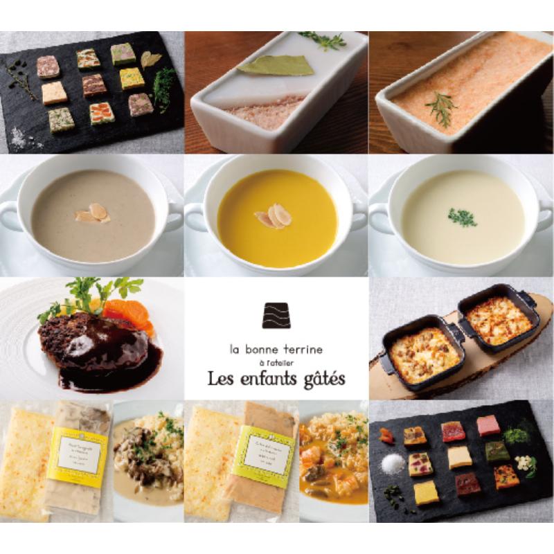 ラボンヌテリーヌ おうちでフレンチ・フルコースセット