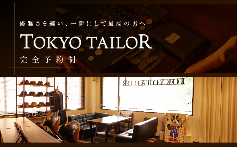 オーダーシャツお仕立券[TOKYO TAILOR]（3万円相当）