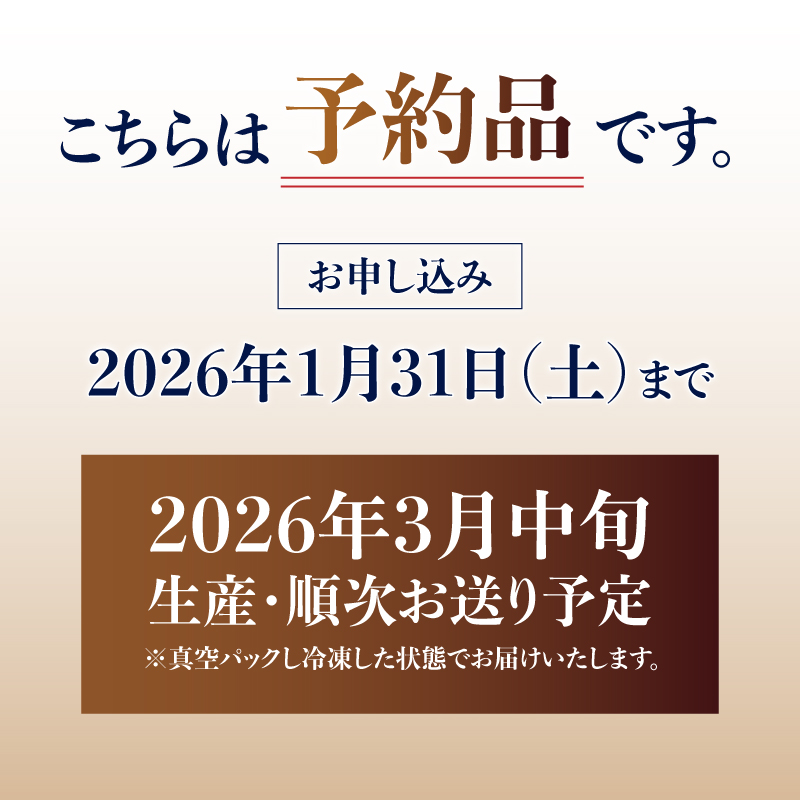 【予約受付】松まつハンバーグ(150g×4個) 【040001】