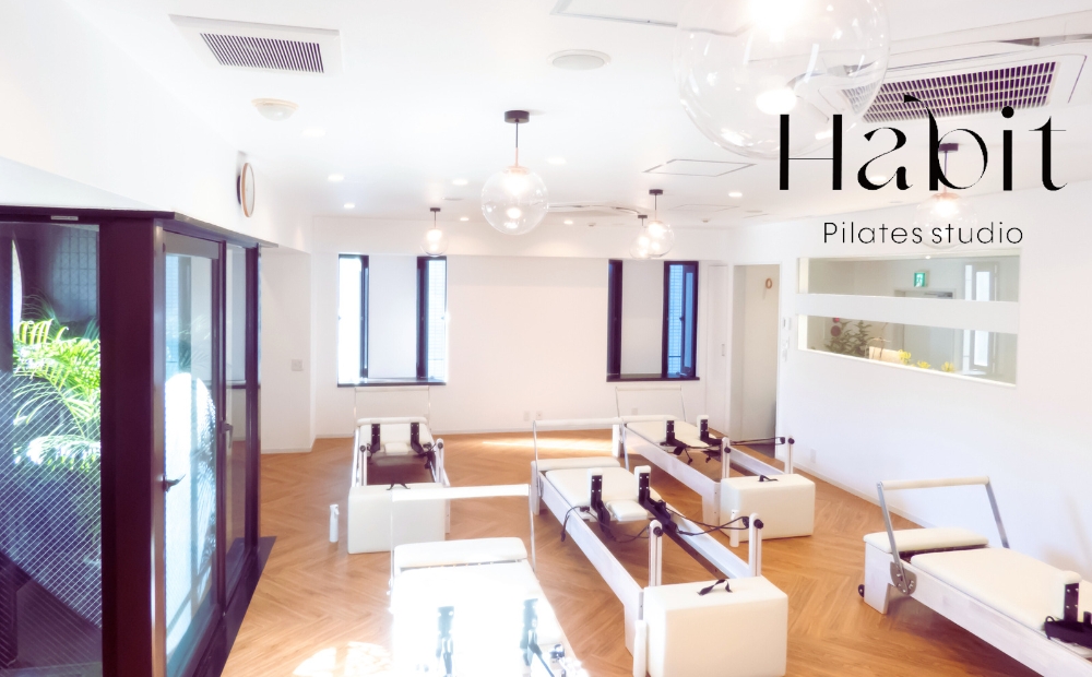 	[Habit Pilates Studio]マシンピラティス グループレッスン チケット 1名様×5回分