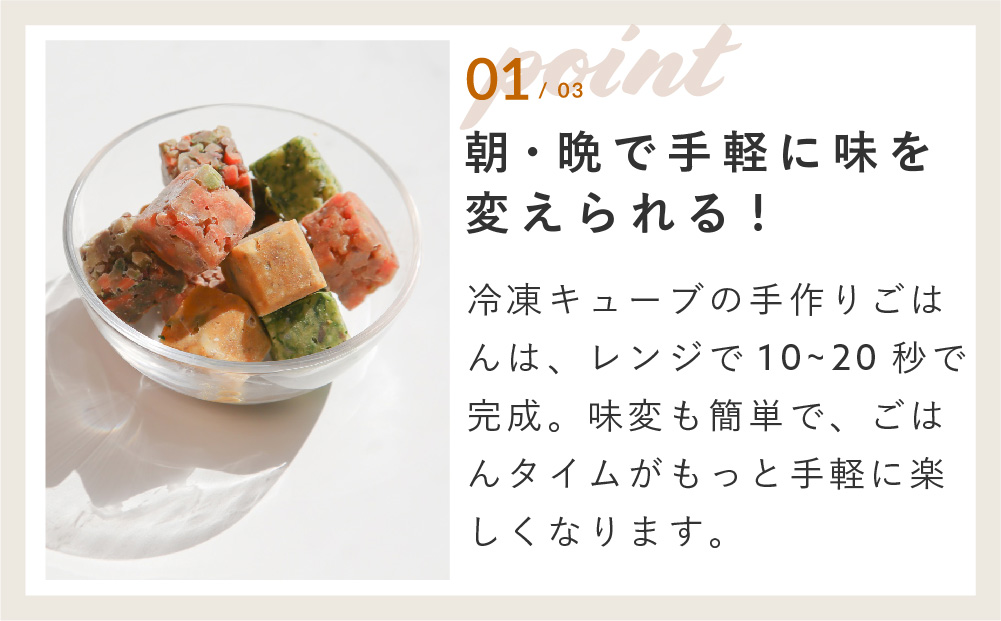 獣医師監修ドッグフード[HITOWANキューブ]低脂質 鱈とパルメザンチーズのごはん