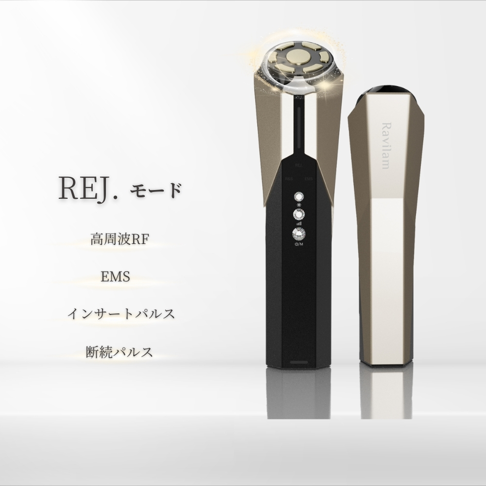 [LEADTEK]美顔器 ラヴィレン マジックプロ【135004】