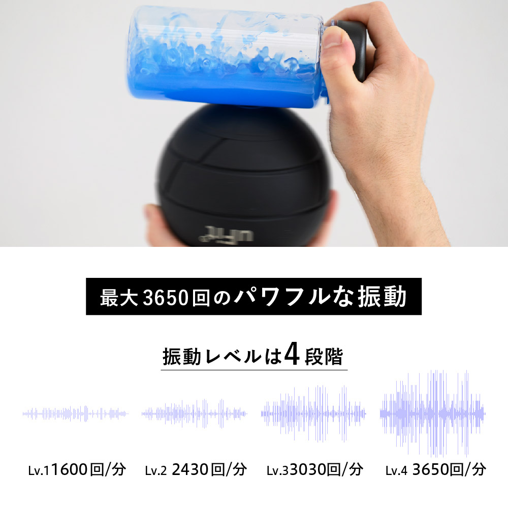uFit Vibrating Ball【136016】