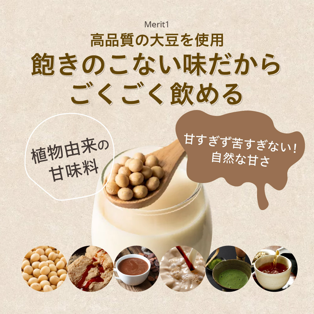 uFit Soy Protein 1.5kg【ココア】【136019-2】