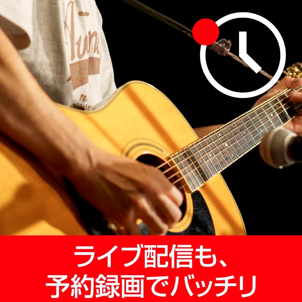 B's 動画レコーダー【166001】