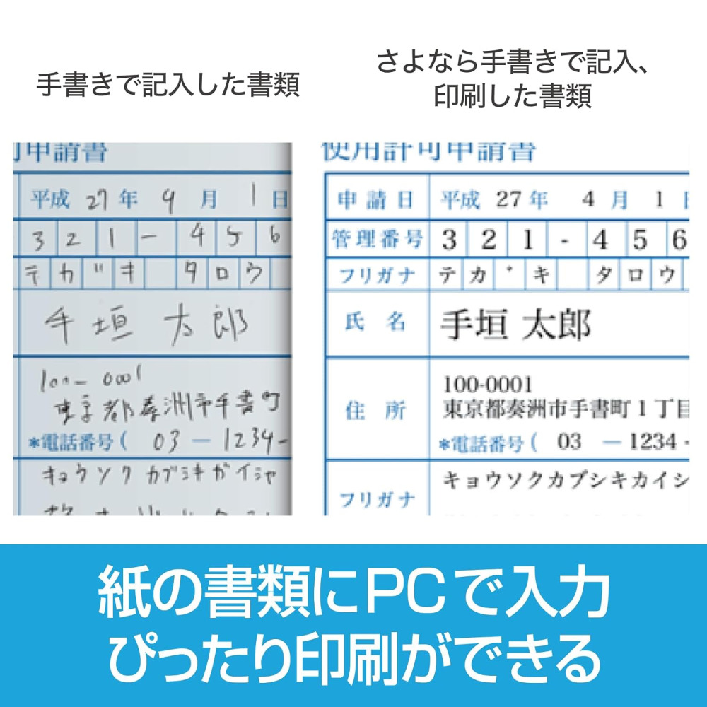 さよなら手書き 11　カード版【166004】