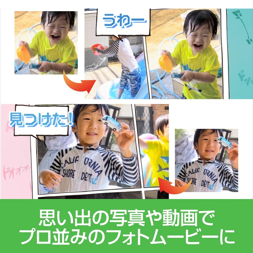 デジカメde!!ムービーシアター8  【166015】