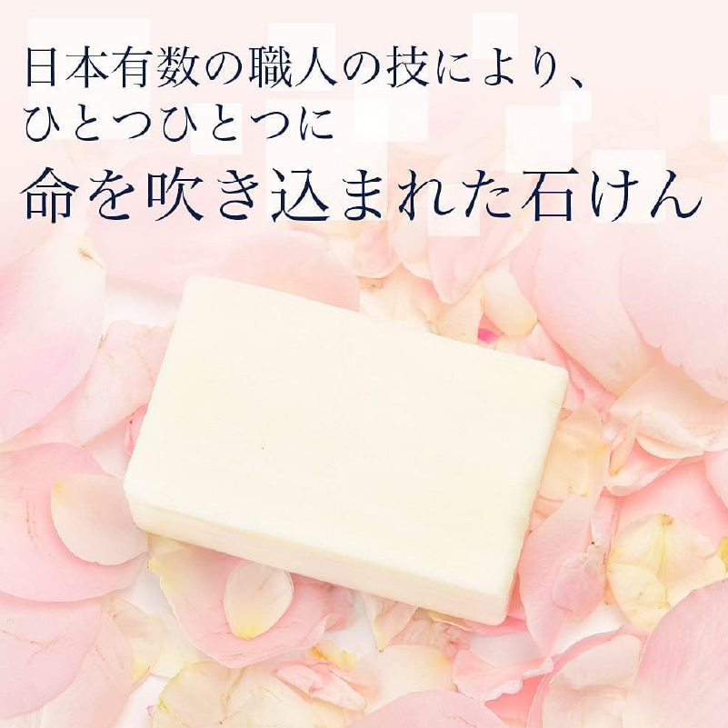 ティートリーモイストソープ（化粧石鹸） 【170009】