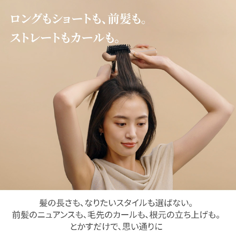 <フェスティノ>充電式スタイリングヒーターブラシ　サンドベージュ SMHB-049-SB 【223011】