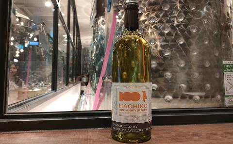 渋谷ワイナリー東京醸造・ハチ公生誕100周年オリジナルラベルワイン1本