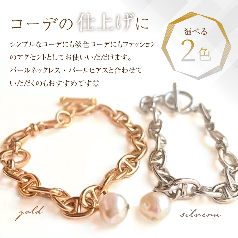 【LENERAオリジナルブレスレット】pearl chain brace / gold 【079001】