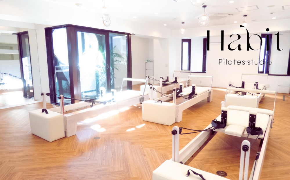	[Habit Pilates Studio]マシンピラティス グループレッスン チケット 1名様×5回分