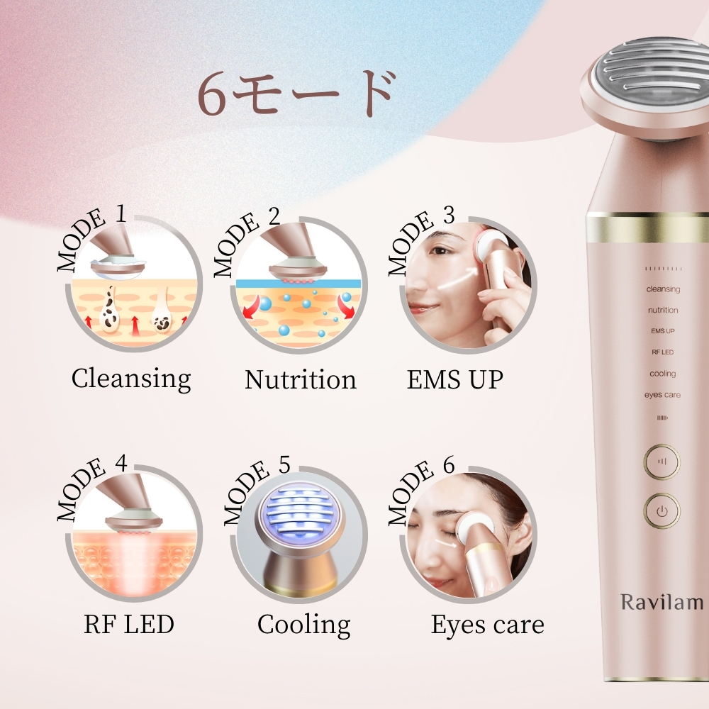 [LEADTEK]美顔器 ラヴィレン フェイスケア【135003】