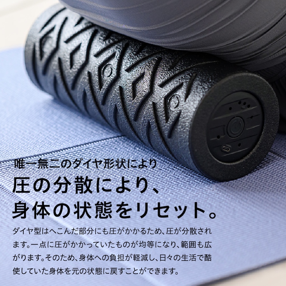 uFit Vibrating Roller Mini【136017】