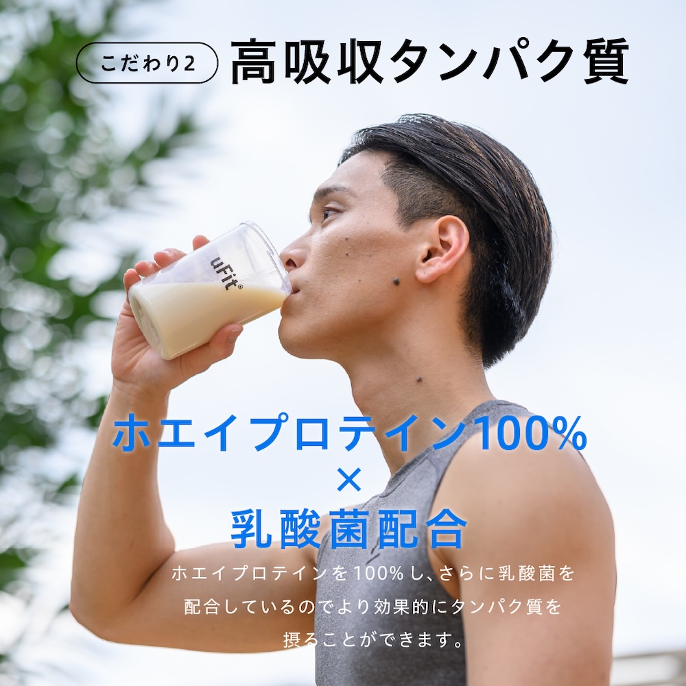 uFit Whey Protein 1kg【抹茶】 【136021-1】