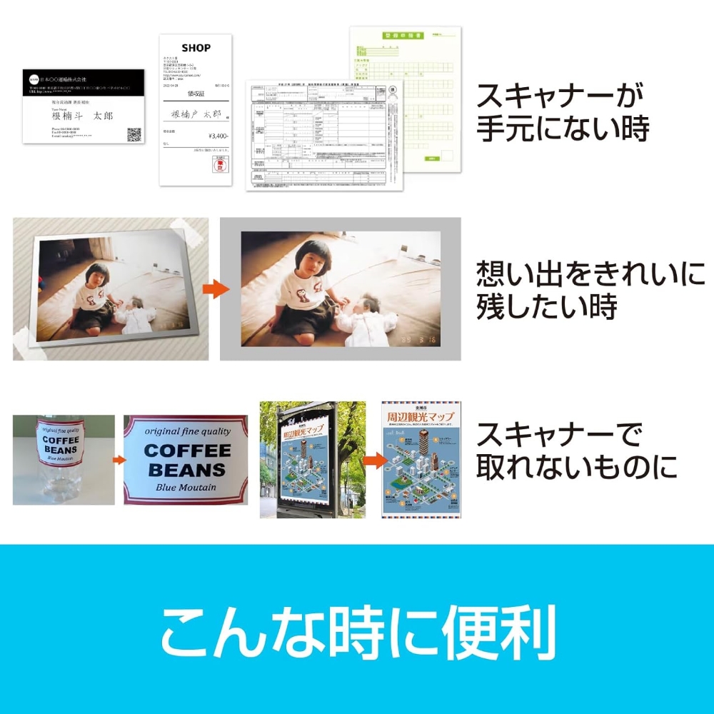 画像補正ソフト ピタリ四角8【166002】