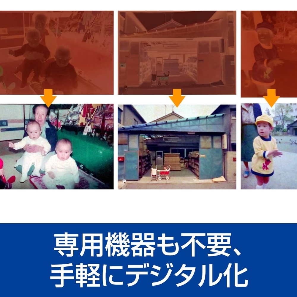 復活！ネガフィルム 2 カード版【166006】