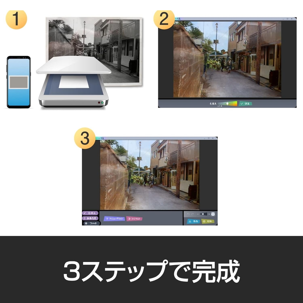 着彩！モノクロ写真 カード版 【166012】