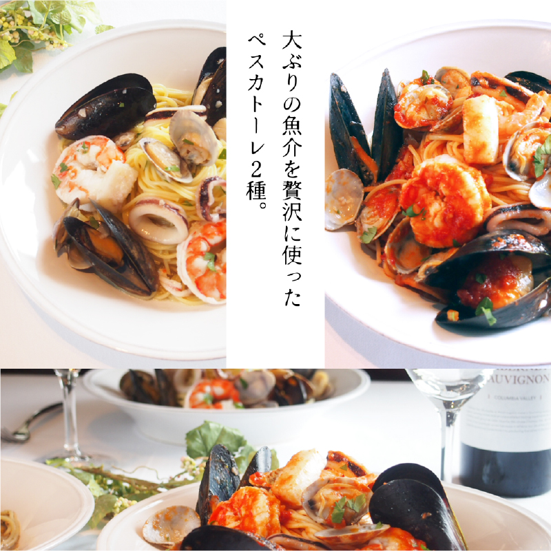 Castia Premium Pasta Sauce Set 【173006】