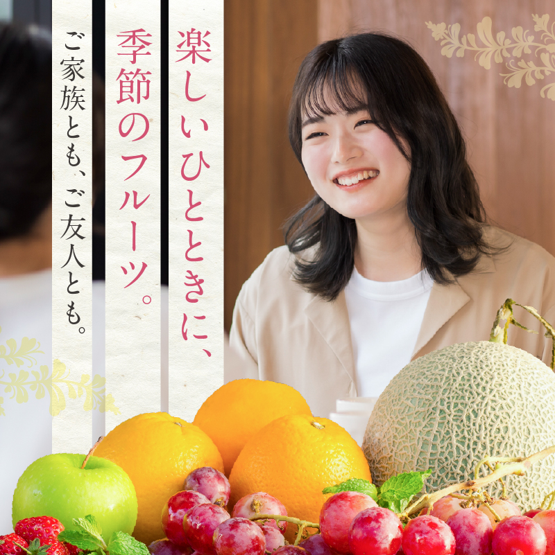 【渋谷区オリジナルメニュー】 ご飲食券 6,000円分[渋谷西村フルーツパーラー道玄坂店]