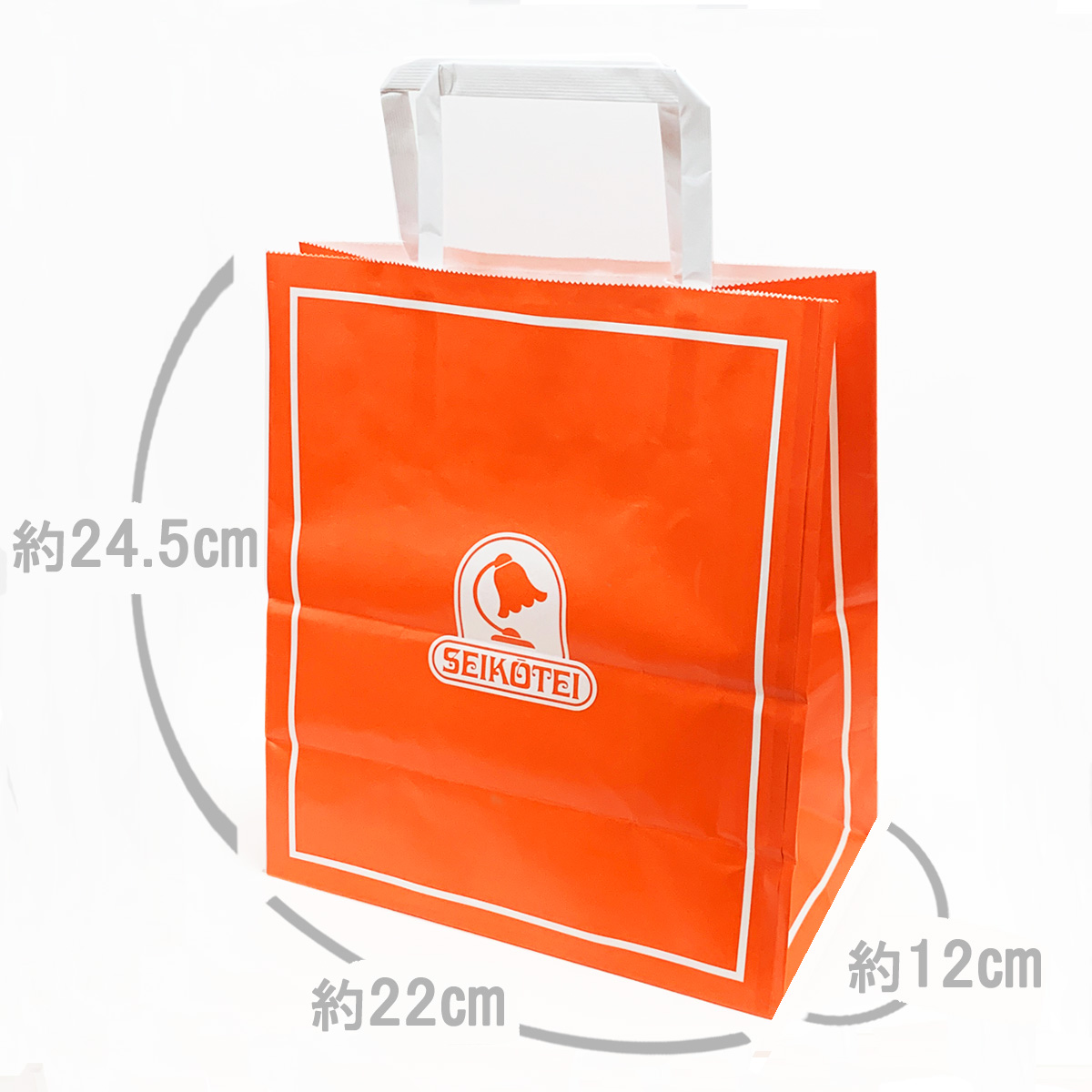 [西光亭]くるみのクッキー＆チョコマカダミアクッキー（各1個／お渡し用のお手提げ袋2袋付）