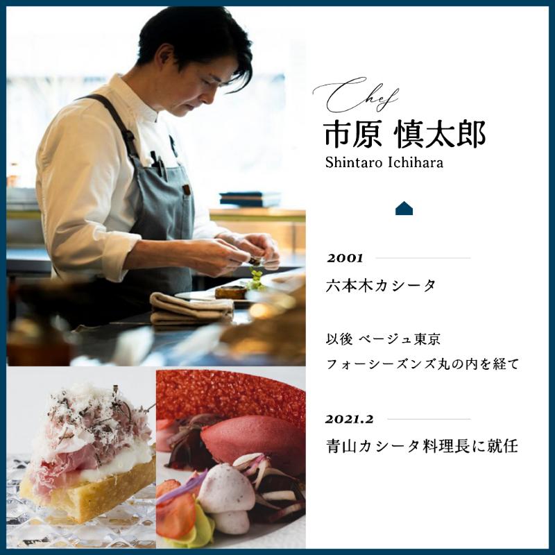 【Restaurant Casita】ランチペアチケット（ぐるなびセレクション） 【125125】