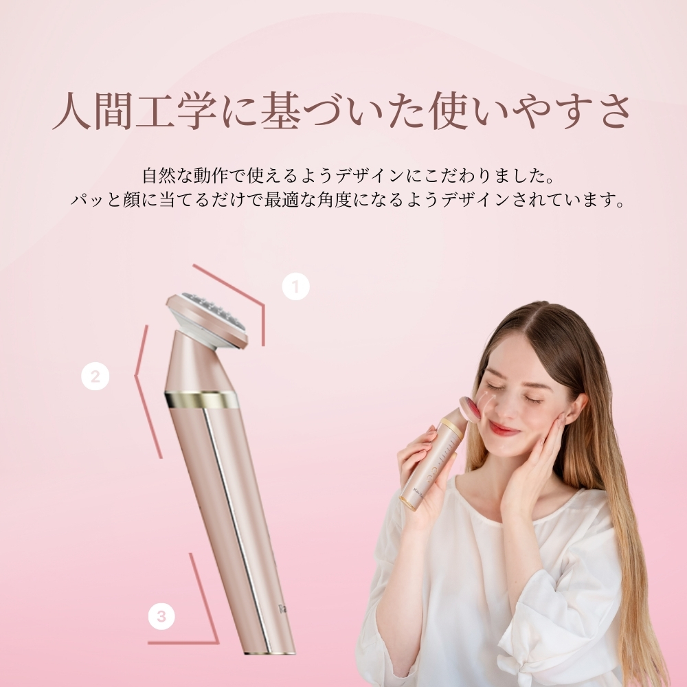 [LEADTEK]美顔器 ラヴィレン フェイスケア【135003】